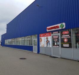 Продажа аптеки в Киеве